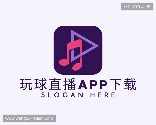 关于玩球app官网入口